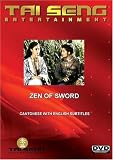 Zen Of Sword (Cantonese Version)