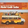 Khartoum Blues