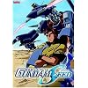 Gundam Seed Vol. 04