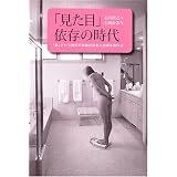 商品の詳細