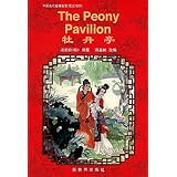 the peony pavilion classical chinese love stories classic love stories chinese edition