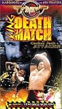 FMW (Frontier Martial Arts Wrestling) - King of the Death Match (Censored Version) [VHS]