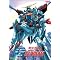 Complete Mobile Fighter G Gundam