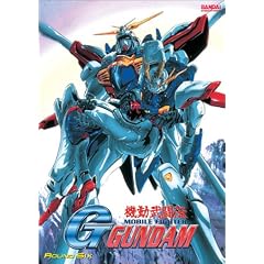 Mobile Fighter G Gundam - Round 6 by 