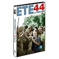 Ete 44, la liberation