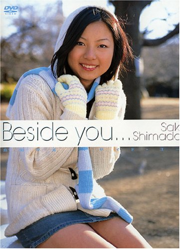 島田早希 Beside you...