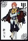 黒執事 7