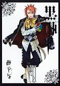 アニメの影響で嫌な方向にライトポップになりそうだと感じてた不安が払拭された。ナイス黒さグロさ。「悪の」が伊達じゃなくて良かった。この気持ち悪さと萌えのバランスを今後もどうか保っててくれますように。サーカス編アニメは見たかったけど、この展開変にぬるく薄められるくらいなら別ストーリーやってくれた方が良いな…。1コマ1コマ気が抜けない濃厚さが良い。