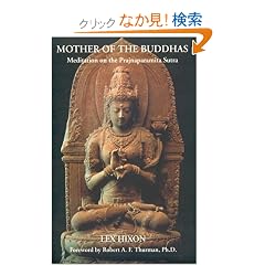 Mother of the Buddhas: Meditation on the Prajnaparamita Sutra