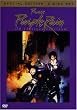 Purple Rain [Special Edition] [2 DVDs]
