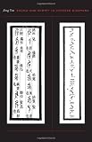 Sound and Script in Chinese Diaspora