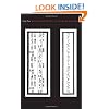Sound and Script in Chinese Diaspora