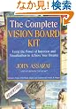 The Complete Vision Board Kit: Using the Power of Intention and Visualization to Achieve Your Dreams