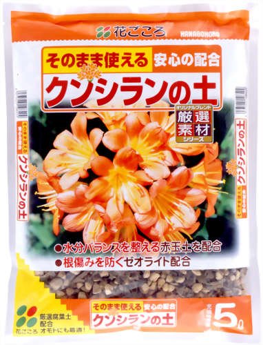 花ごころ クンシランの土 5l