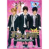 2008 Japanese Drama: Mendol w/ Eng Sub