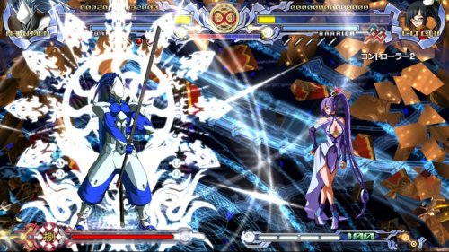 BlazBlue: Calamity Trigger Limited Edition image
