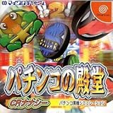 Pachinko no Dendou CR Nanashii [Japan Import]