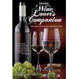 New Wine Lover's Companion, The by Ron Herbst
