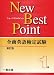 New Best Point �����Ѹ측�� ������