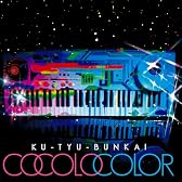 COCOLO COLOR