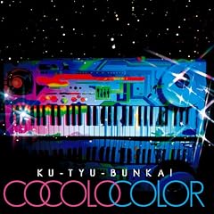 COCOLO COLOR