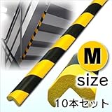 エムエフ　コーナーガードST　Mサイズ　34×34×900mm　10本　トラ柄