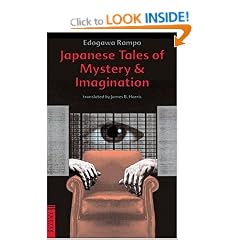 Japanese Tales of Mystery and Imagination