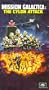 Battlestar Galactica: Mission Cylon Attack [VHS]