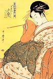 Art Poster, Reigning Beauties: Leisure Time - 18.75 x 27.5