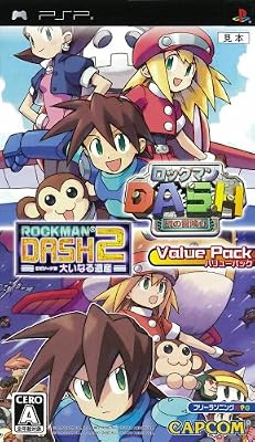 ロックマンDASH / ロックマンDASH2 バリューパック