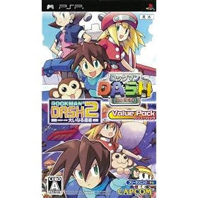RockMan Dash + Rockman Dash 2 Value Pack [Japan Import]