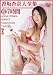 ����Ǔޑ�S�W 2���g 7���� [DVD]