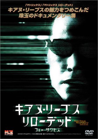 �L�A�k�E���[�u�X �����[�e�b�h�E�t�H�[�E�T�N�Z�X [DVD]