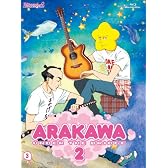 荒川アンダー ザ ブリッジ×ブリッジ VOL.3（初回限定版） [Blu-ray]