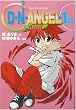 D��N��ANGEL��TV Animation Series/1st. (����ӡ���ʸ��)