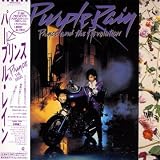 Shm-Purple Rain-Jap Card-
