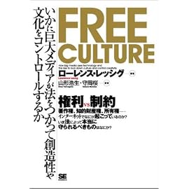 Free Culture