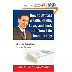 【クリックでお店のこの商品のページへ】How to Attract Wealth, Health, Love, and Luck into Your Life Immediately: A Concise Manual for Personal Success: Aiman A. Al-maimani: 洋書