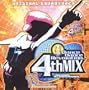 Dance Dance Revolution 4th Mix