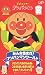 ���줤��!����ѥ�ޥ�֤ߤ�ʽ��ޤ�!����ѥ�ޥ���ɡסڷ���ǡ� [VHS]