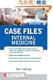 Case Files Internal Medicine, Third Edition (LANGE Case Files)