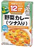 和光堂 れとると倶楽部 野菜カレー ツナ入り