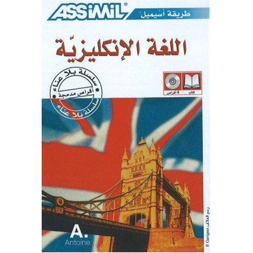 Assimil Language Courses : English for Speakers of Arabic - Book and 4 Audio Compact Discs (English and Arabic Edition)