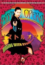 Pistol Opera