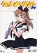 ゲートキーパーズ Vol.6 [DVD]