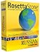 Russian Level 1 Win/Mac Personal Edition [Old Version]