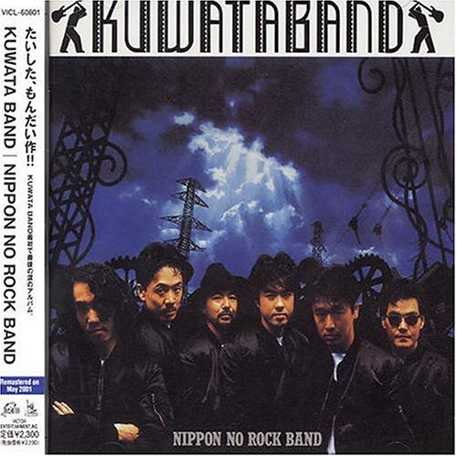 CD-Charts  Search : Nippon No Rock Band