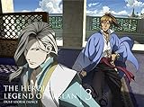 アルスラーン戦記 風塵乱舞 第3巻 (初回限定生産) [Blu-ray]