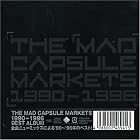 Click here to buy Best of Mad Capsule Markets, Vol. 1 by Mad Capsule Markets .
