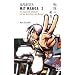 Japanisch mit Manga 02: Ein Japanisch-Lehrbuch auf der Grundlage von Mangas: BD 2